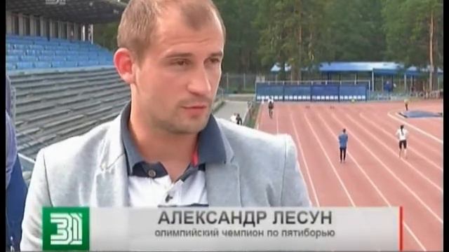 Победитель Олимпийских игр Александру Лесун раскрыл челябинским школьникам спортивные секреты смотреть онлайн