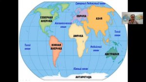 Материки и океаны на карте полушарии