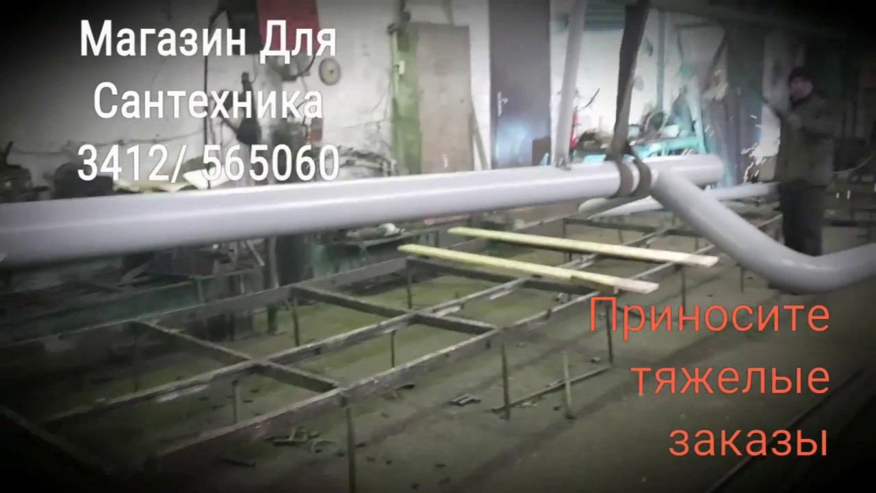 КРАН-БАЛКА 20 ТОНН. Завод Магазина Для Сантехника смотреть онлайн