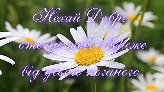 З Днем народження, моя донечко! ? смотреть онлайн