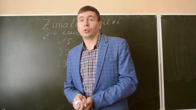 Zimalip_7, графы, 5-6 класс, №5 смотреть онлайн