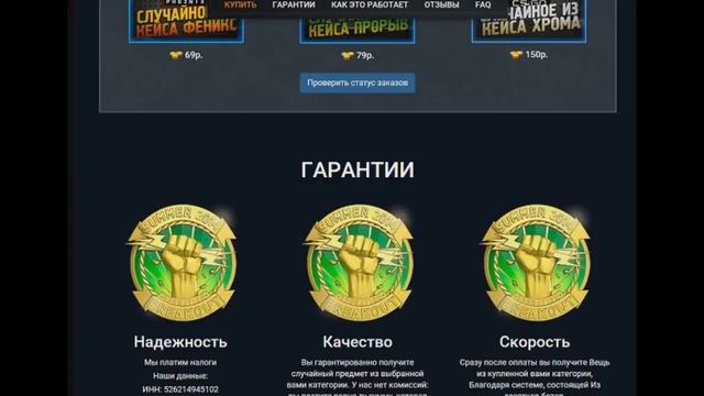 Скрипт магазин кс го ConterShop смотреть онлайн