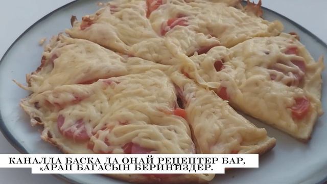 Фри жасау өте онай смотреть онлайн