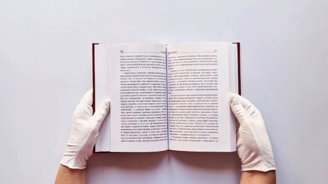 Иметь или быть? смотреть онлайн