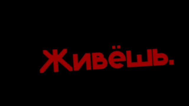 Meme //задумайся о том зачем живёшь //сайома//saioma danganronpaV3:killing Harmony смотреть онлайн