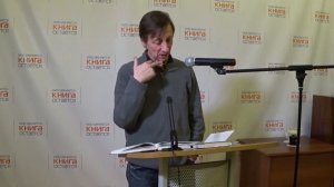 Валерий Бондаренко «Зинаида Гиппиус. Декадентская мадонна»