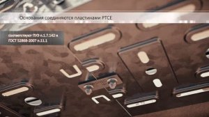 DKC - Заземления металлического кабельного лотка