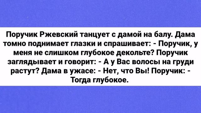 Небритое Декольте Наташи и Бабы-Морпехи. смотреть онлайн