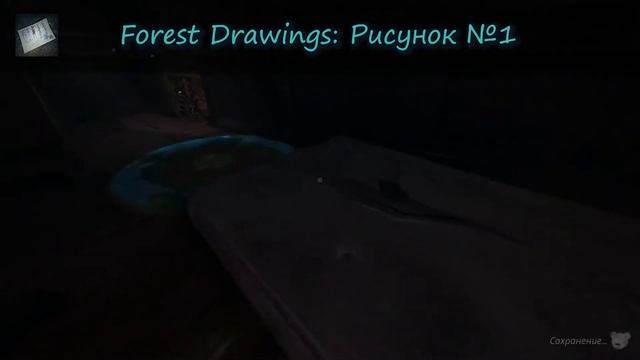 Among The Sleep [Гайд] Все рисунки ⁄ Все достижения смотреть онлайн