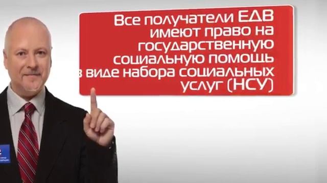 О том, кто относится к федеральным льготникам и какие выплаты им положены, узнаете в нашем видео смотреть онлайн