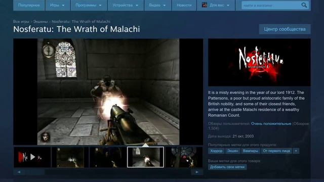 Розыгрыш игры(условия в описании) смотреть онлайн