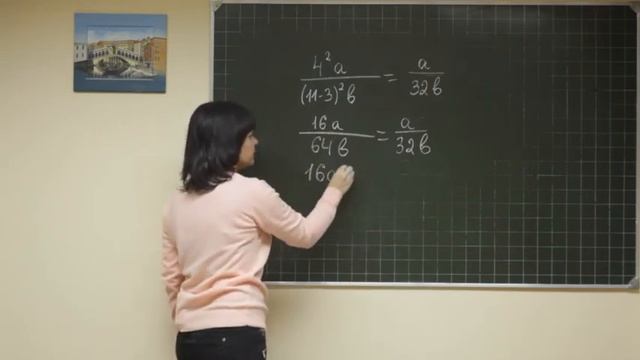 Math didaktika F6 048 смотреть онлайн