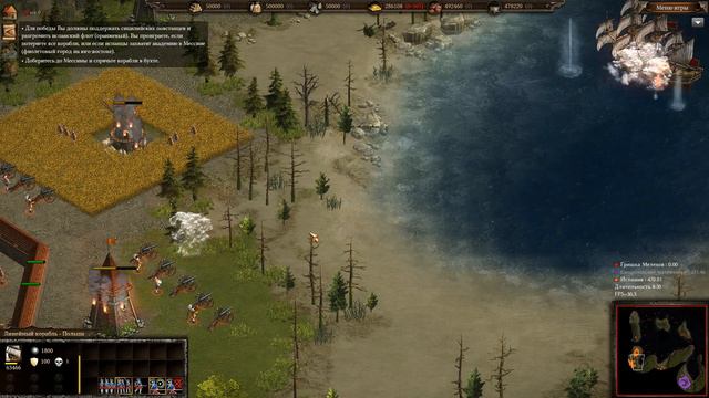 Cossacks 3   Расцвет Французского флота вся кампания