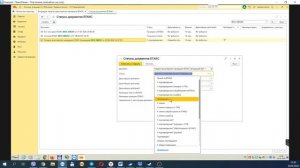 Исправление статуса ТТН ЕГАИС в 1с