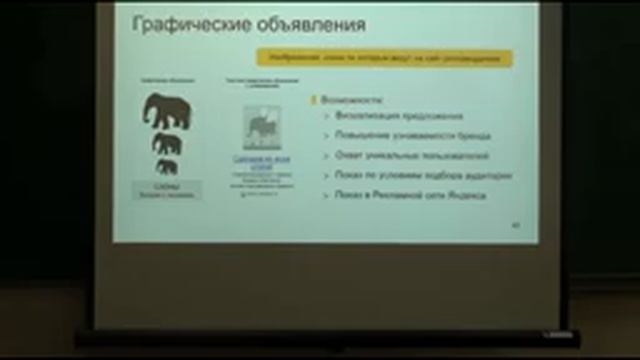 Курсы "Web-технологии" в ННГУ . Дарья Виноградова, компания Яндекс. 17 декабря 2016 г. смотреть онлайн