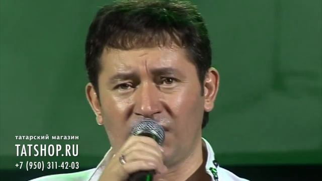 Айдар Галимов «Сиңа килдем, иркәм»