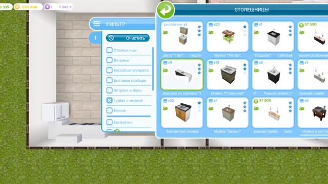 Постройка дома в the sims FreePlay ? смотреть онлайн