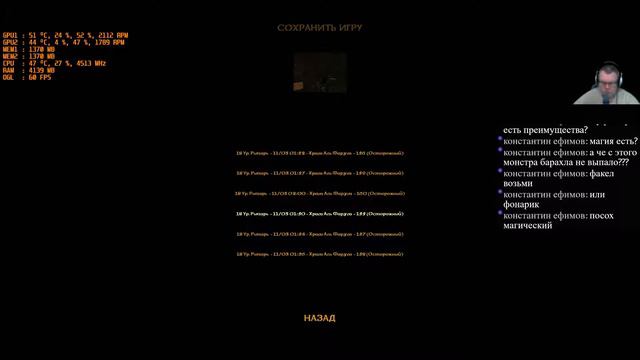 Severance: Blade of Darkness .Прохождение игры. Кузница Шатры . смотреть онлайн