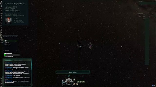 EVE - Инфаркт миокарда флит смотреть онлайн