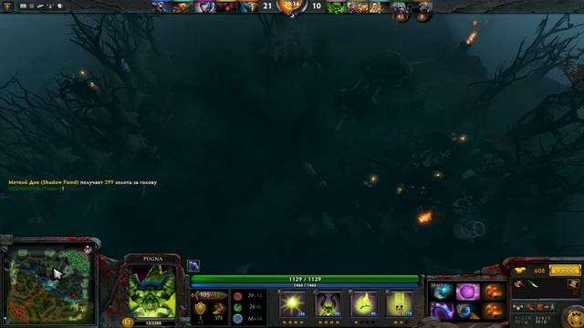 Dota 2 Pugna тащит и днища тима смотреть онлайн