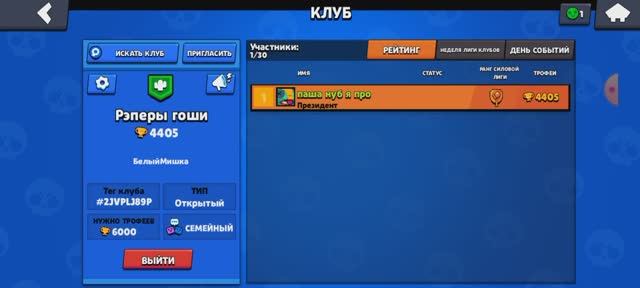 Обзор моего аккаунта в Brawl Stars? смотреть онлайн