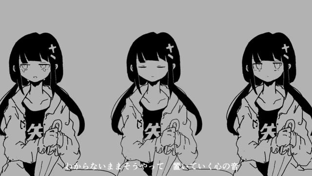 Lost Umbrella-inabakumori