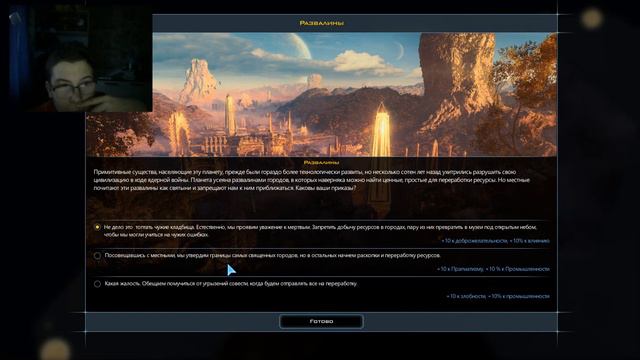 СТРОИМ КОСМИЧЕСКУЮ КОЛОНИЮ В GALACTIC CIVILIZACIONS 3 смотреть онлайн