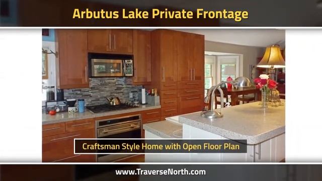 Arbutus Lake Home for sale смотреть онлайн