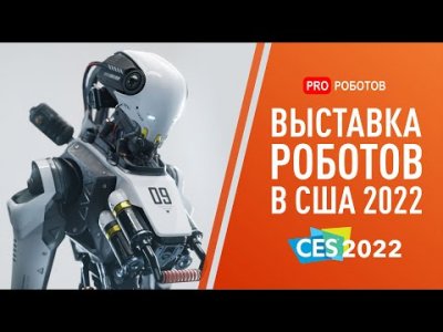 Обзоры изобретений и новости технологий
