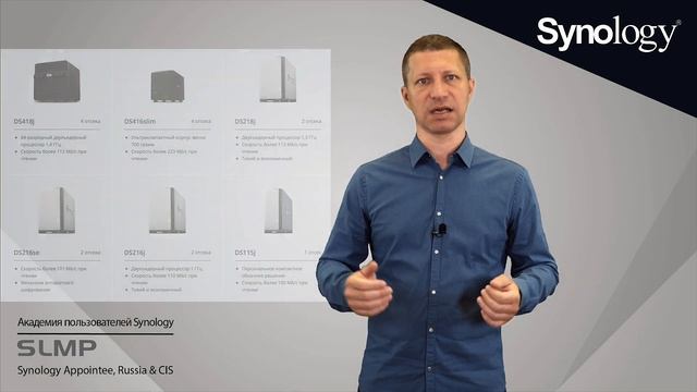 Synology для дома #1- Выбор модели и жестких дисков смотреть онлайн