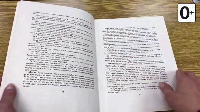 Книжки и картинки. Иллюстраторы детских книг. Ольга Богаевская смотреть онлайн