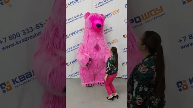Большой розовый друг ? Надувной костюм трёхметровый розовый мишка #shorts #розовыймишка #мишка смотреть онлайн