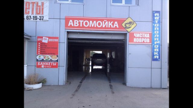 здание с земельным участком г. Улан-Удэ