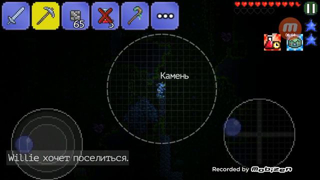 Прохождение мобильной версии Terraria #4 или #5:) смотреть онлайн