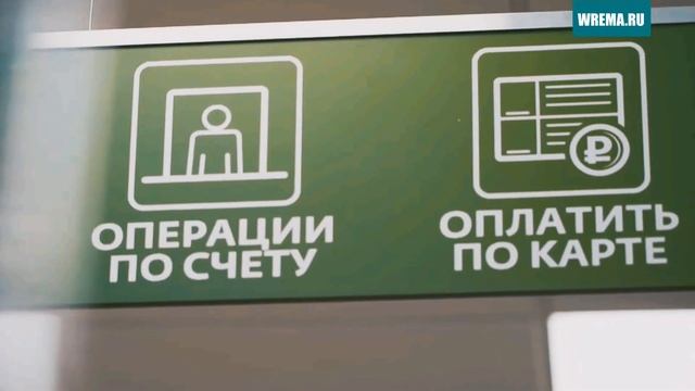 Может ли банк простить кредит смотреть онлайн