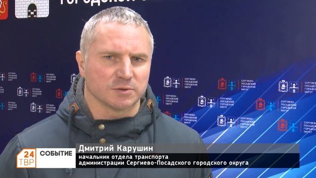 В январе 2022 года изменится ряд автобусных маршрутов смотреть онлайн