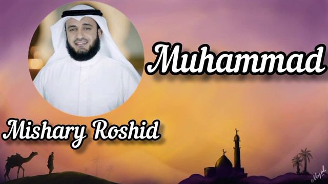 47 Muhammad, Mishary Rashid смотреть онлайн