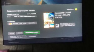 Ошибка региона на xbox простое решение проблемы)