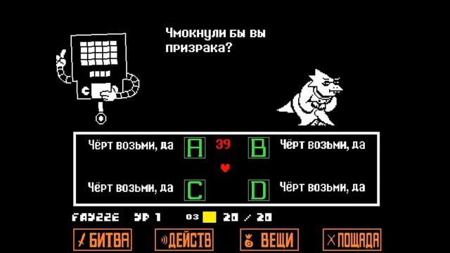 МЕТАТТОН И ДОКТОР АЛЬФИС || undertale смотреть онлайн