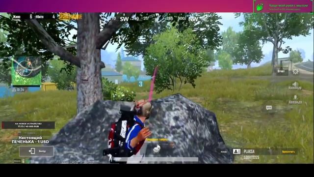 ИГРАЮ В 5 ПАЛЬЦЕВ НА ТЕЛЕФОНЕ | БЕРЕМ ТОПЫ | PUBG MOBILE смотреть онлайн