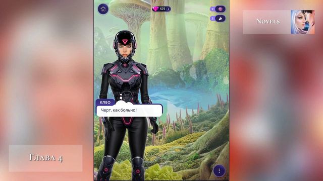 🌠 Герои Галактики (ветка с Зетом) | Глава 3-4 | Novels смотреть онлайн