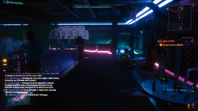 Cyberpunk 2077 - она все же вышла смотреть онлайн