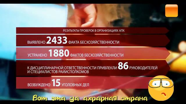 У нас кругом оно... смотреть онлайн
