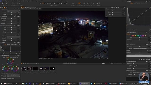 ИСО и мороз - влияет ли охлаждение на качество фото? смотреть онлайн