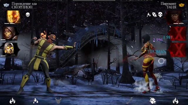 Mortal Kombat mobile - Вот это неужели подгон от игры?!? Выпучив глаза? смотреть онлайн