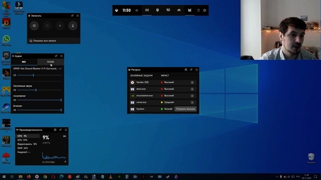Новая функция в Microsoft Xbox Game Bar смотреть онлайн