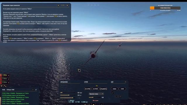 War on the sea ⚓Rus | Академия | Знакомство с игрой. смотреть онлайн