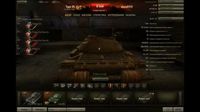 World of Tanks-хороший выбор!!! смотреть онлайн