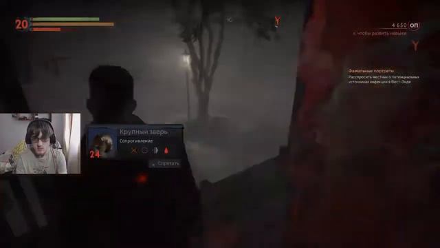 ВАМПИРЫ,КУДА НЕ ГЛЯНЬ ВЕЗДЕ ОНИ! - Vampyr.Запись со стрима №8 смотреть онлайн