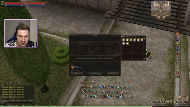 Мощный СИНТЕЗ БЕРИЛА в Lineage 2 Essence + розыгрыш промокодов на L-монеты смотреть онлайн